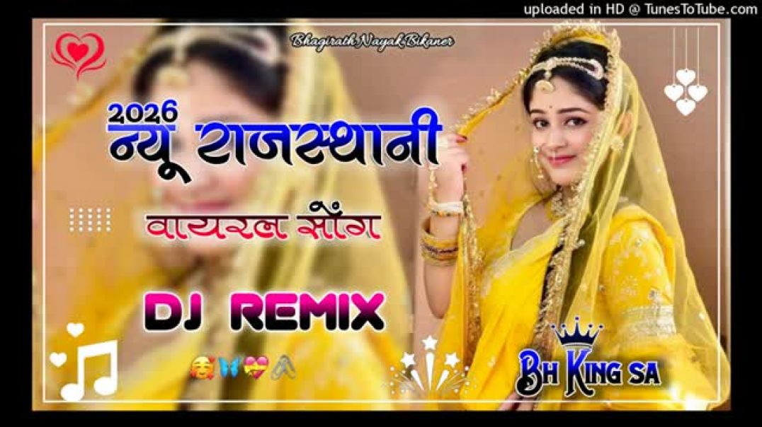 New_Marwadi_Song_Dj_Remix_2026____New_Rajasthani_Song_Dj_Remix____New_Marwadi_Viral_Song_2026_Remix(