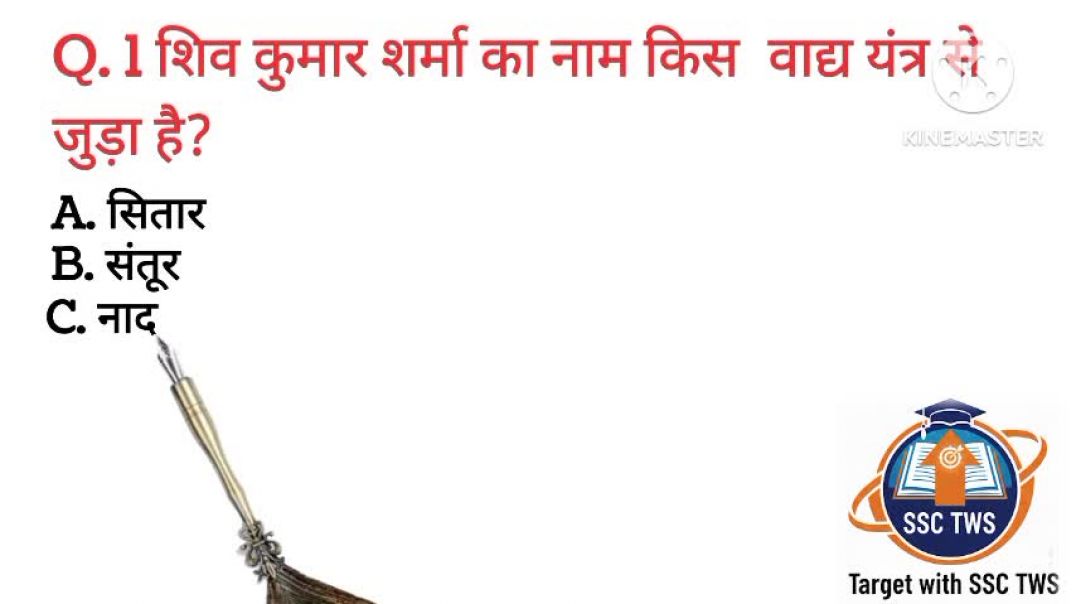 ⁣SSC GD 2026 most important questions| ऐसे प्रश्न जो हर बार परीक्षा में पूछे जाते हैं|