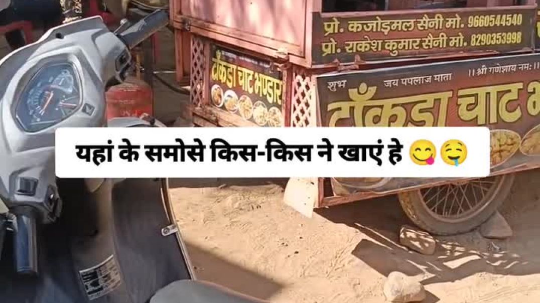 ⁣Hello guys dheko na 😆😅 #vlog #bandikui