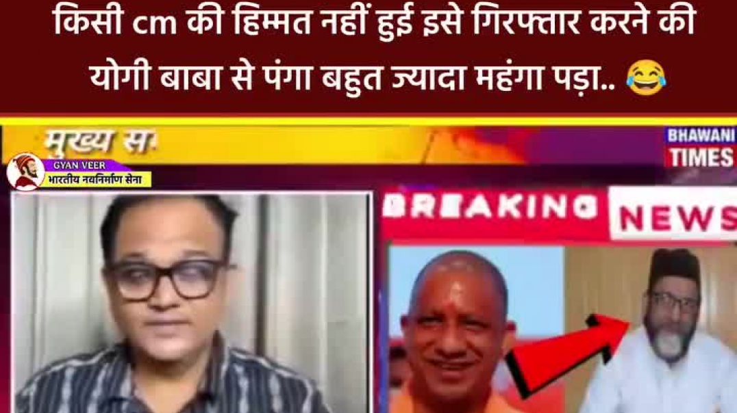 योगी सरकार का सटिक विश्लेषण