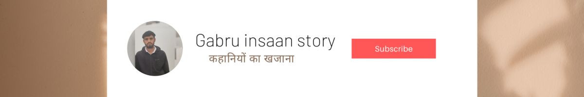 gabruinsaanstory