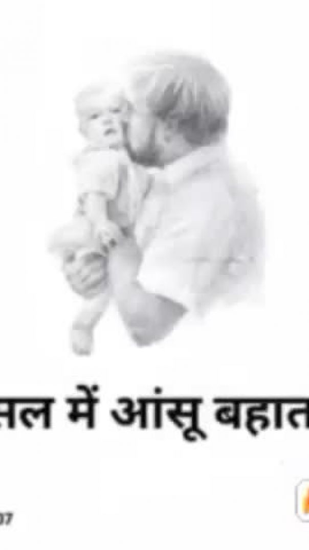 Love u papa💕❤️