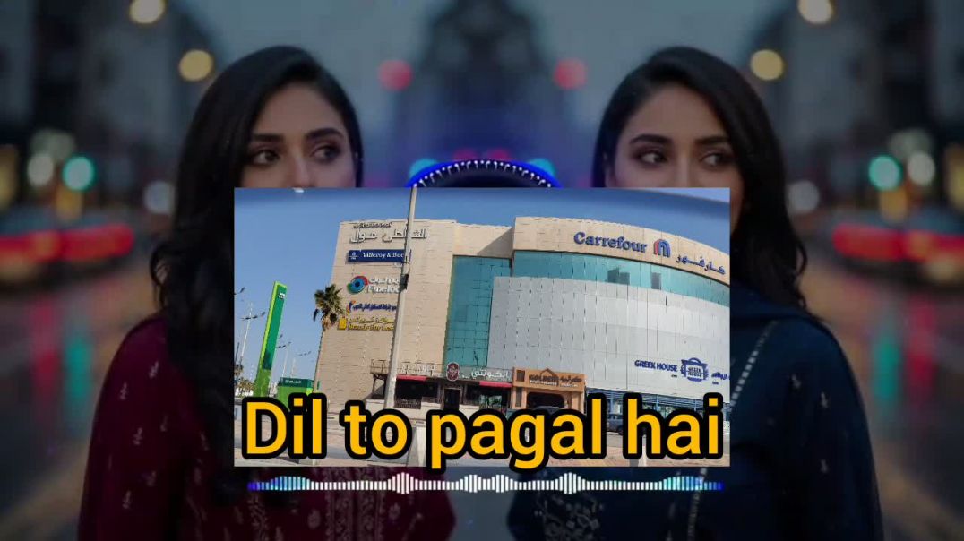 ⁣Dil to pagal hai Dil deewana hai #video HD DJ