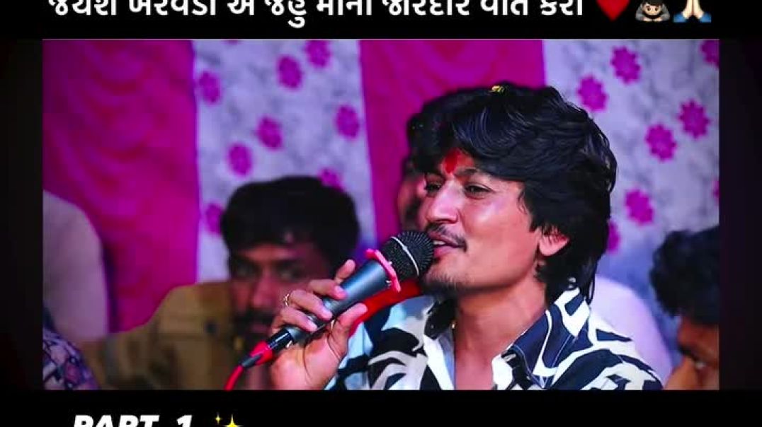 jayesh_kharavda_bigg_fann_1920_14041008_090509630