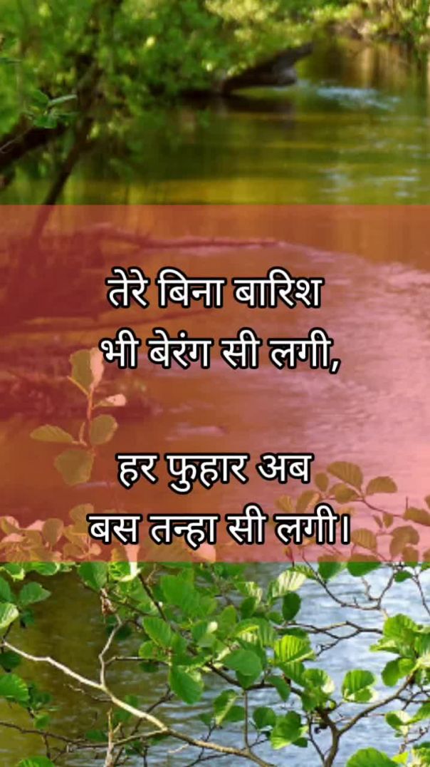 ❤️ Motivational Quotes hindi 🌹 Suvichar Niceline ♥️