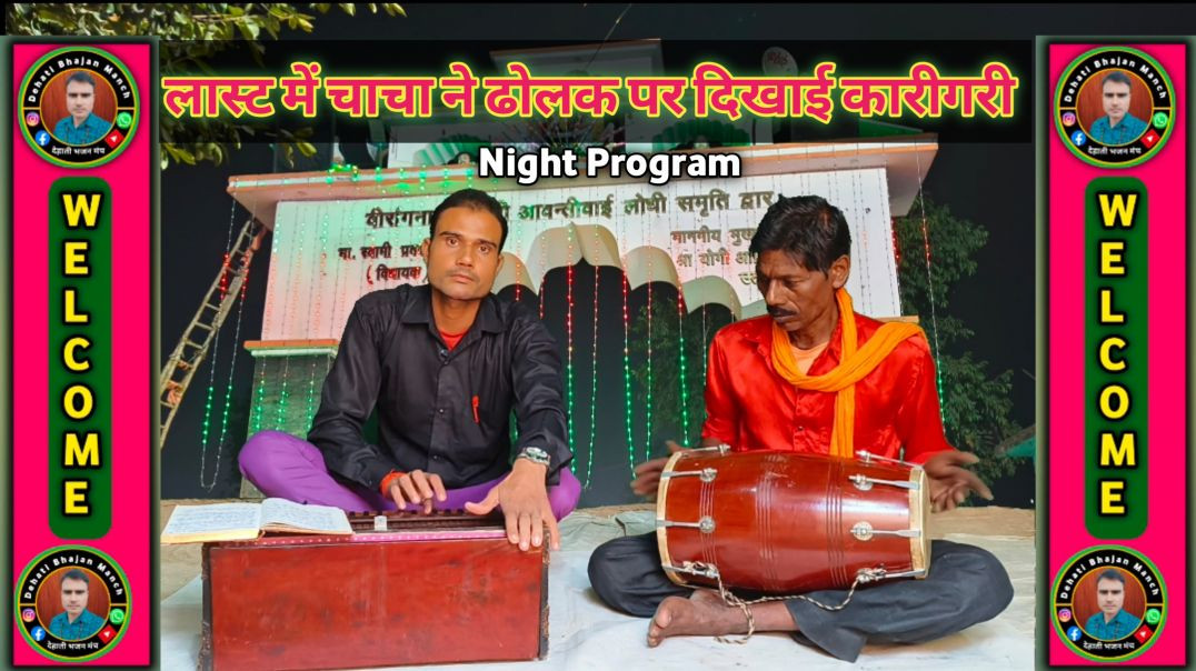 ⁣सारे तीरथ धाम आपकेचरणों में | हे गुरुदेव प्रणाम आपके चरणो में | Santosh Sharma ke bhajan