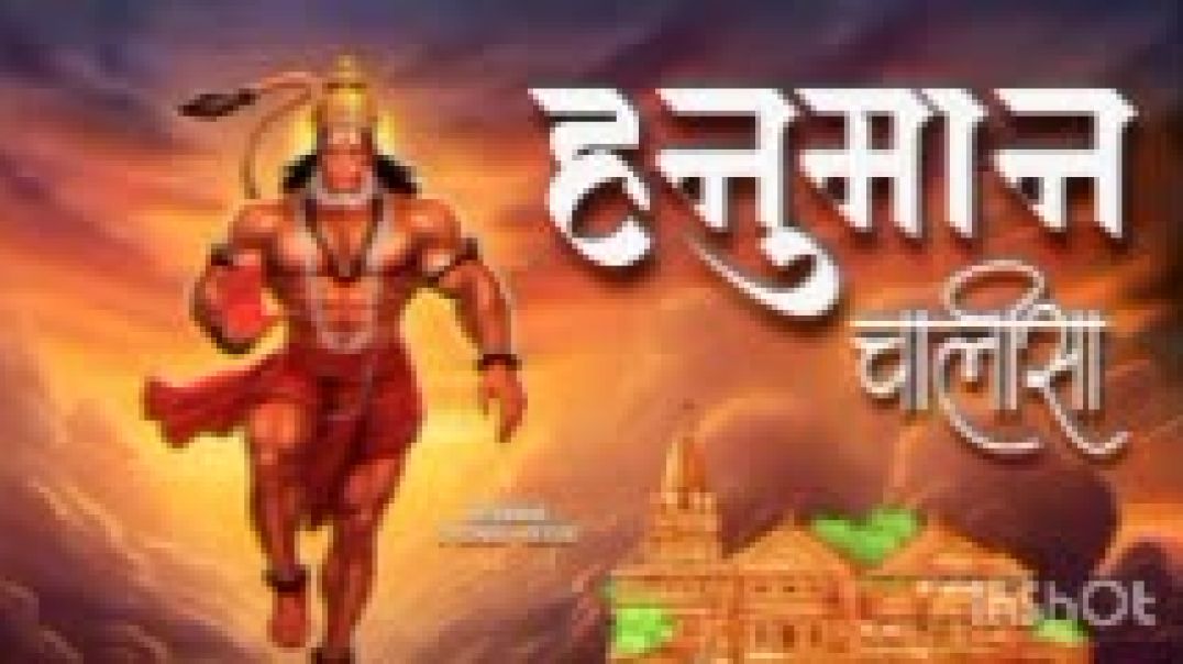 ⁣Hanuman chalisa fast Hanuman chalisa Hanuman chalisa 2026 Hanuman chalisa 2025 Hanuman Ji Jay Shri R