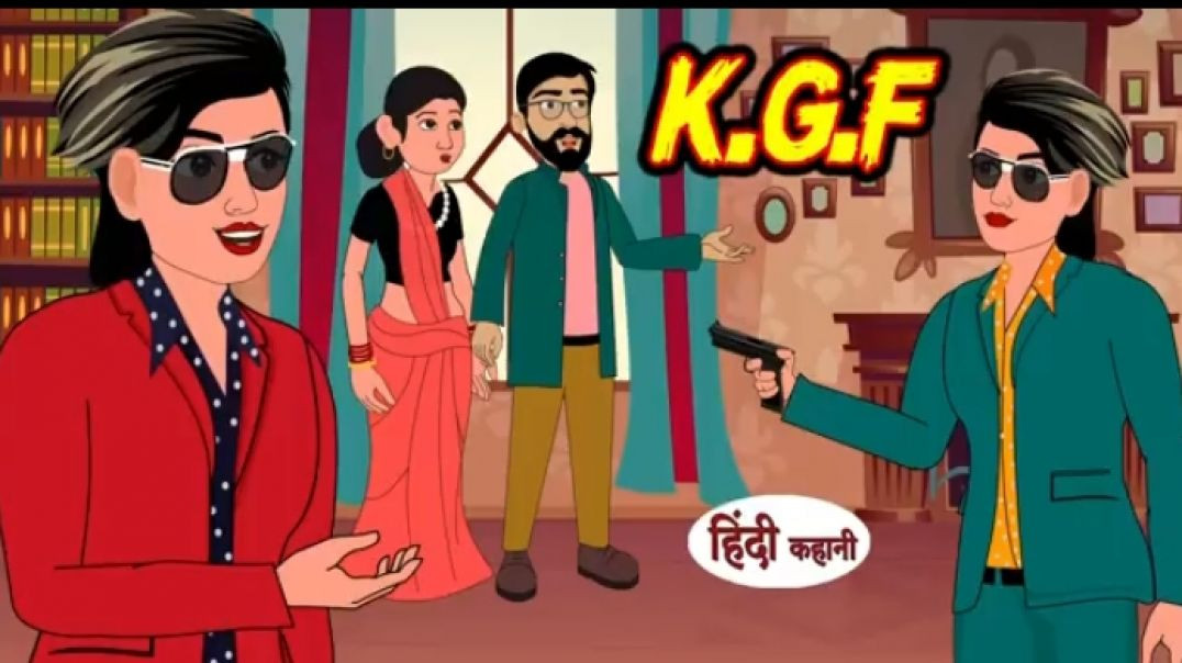 ⁣Kahani KGF WALI BAHU #kahani #kahaniyan#modern story#sas Bahu