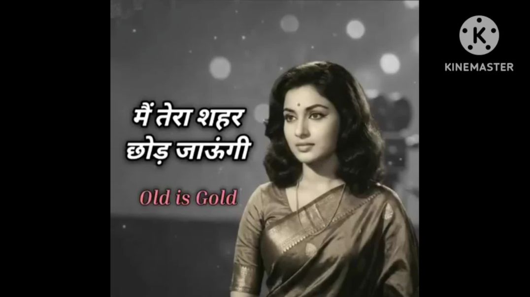 ⁣M Tera Shahar Chhod jaungi _ Old is gold Romentic Hindi Song_60s-70s Melodies Bollywood Classic(1080