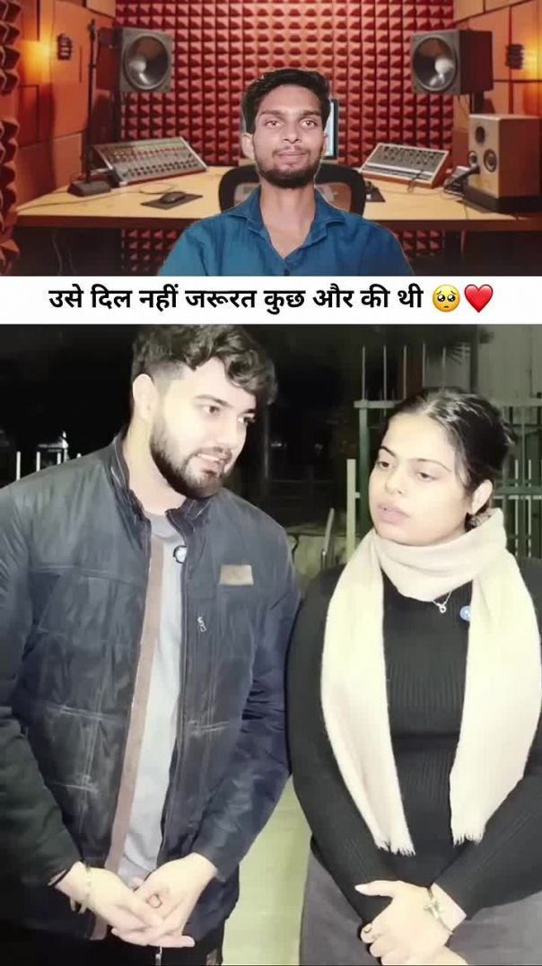 उसे दिल नहीं जरूरत कुछ और की थी 🥺❤️ __ #shorts #yoytubeshorts #ytshorts #trendingshorts #funnycomedy​