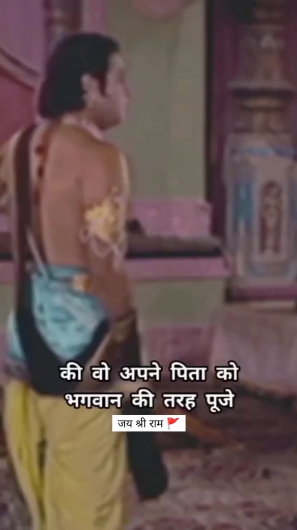 पिता परमेश्वर 🙏