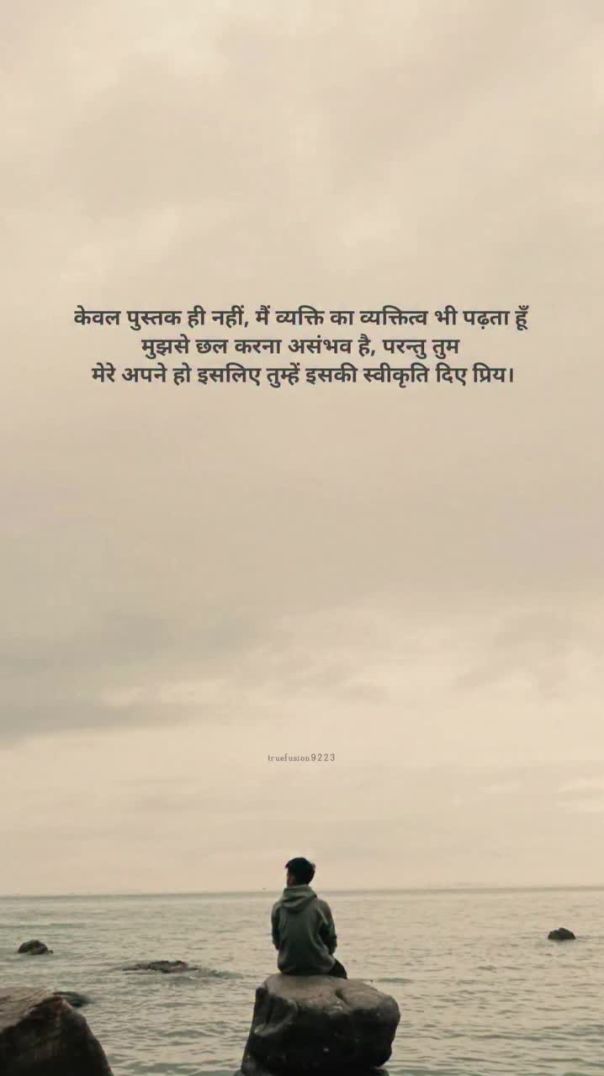 truefusion9223-20260105-0001