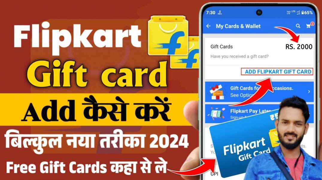 ⁣flipkart gift card kaise use kare ||gift card wallet flipkart se shopping kaise kare || नया तरीका 💸