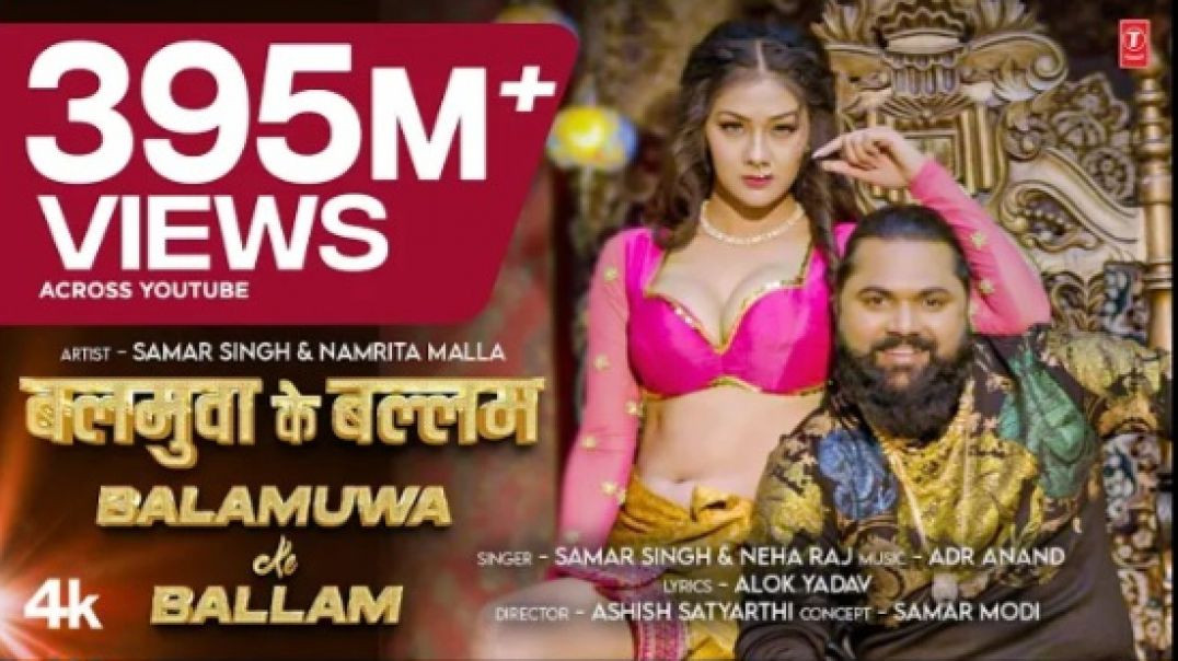 Balamuwa_Ke_Ballam_Latest_Bhojpuri_Song_2024_Samar_Singh_Namrita_Malla_144P