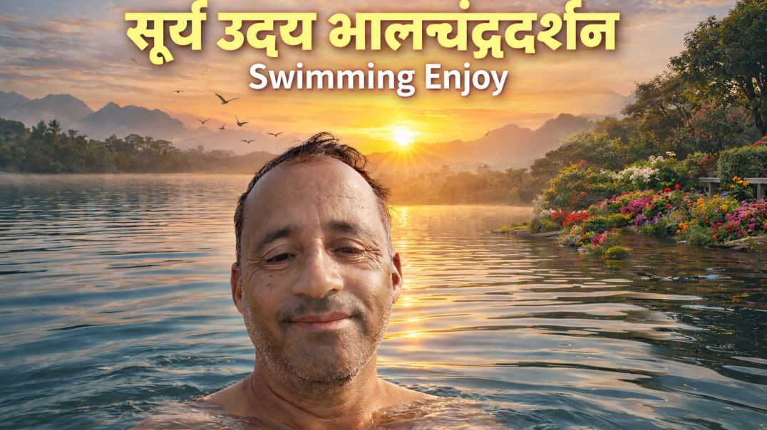 ⁣उगवता सूर्य दर्शन आणि गाईचे सकाळचे दूध 0107_071001408