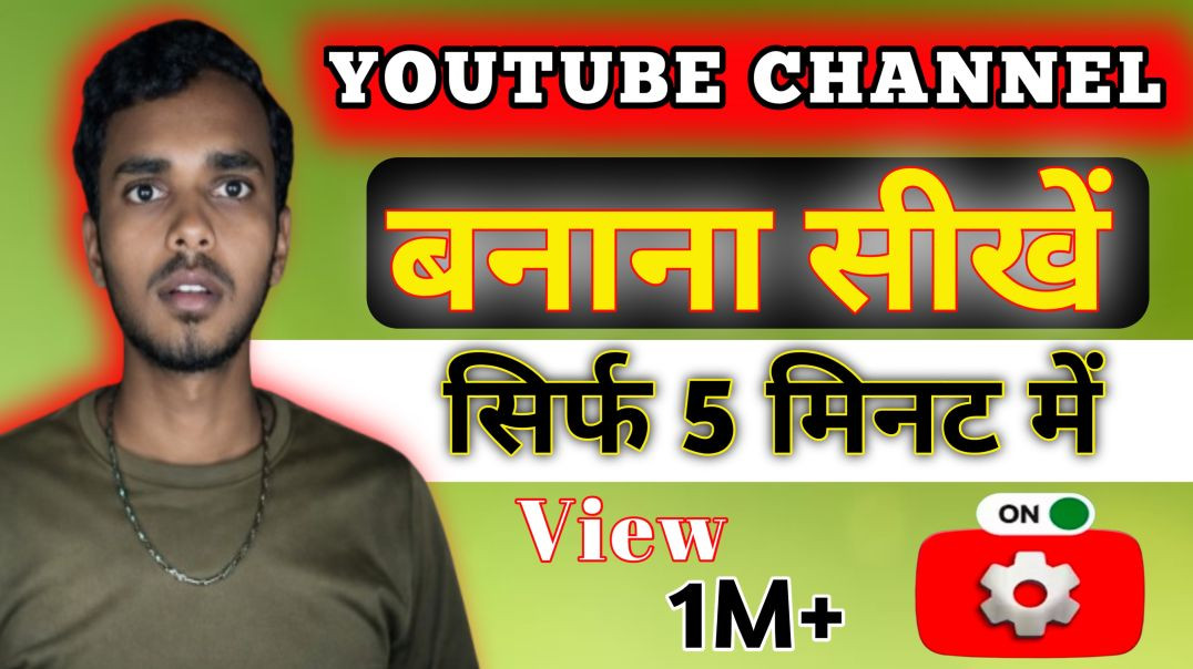 ⁣Youtube channel kaise banaye