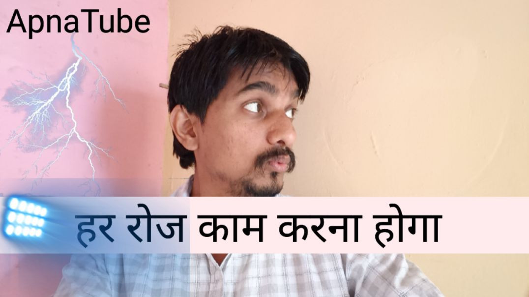 ⁣APNATUBE daily work and earn पैसे ही पैसे काम तो करो