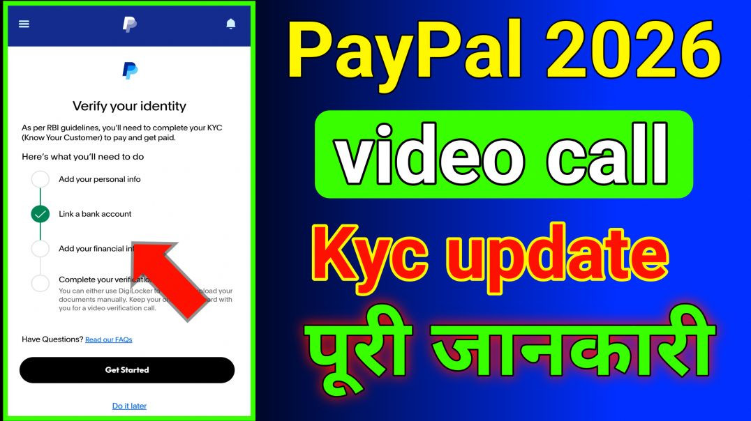 ⁣PayPal 2026 video call kyc update Puri jankari