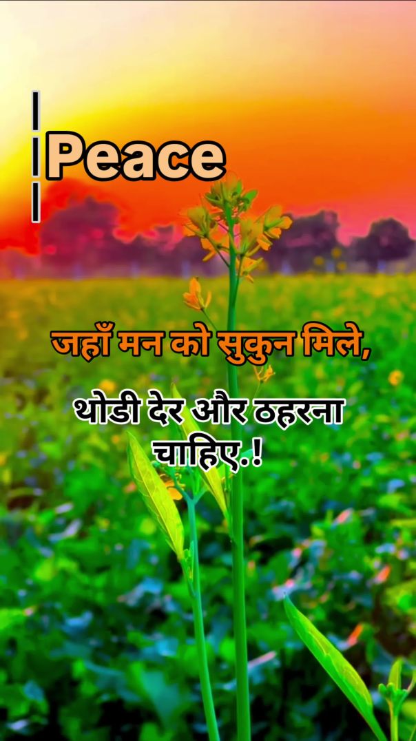 True Line About Life 🔥| #TrueLine #Inspiration