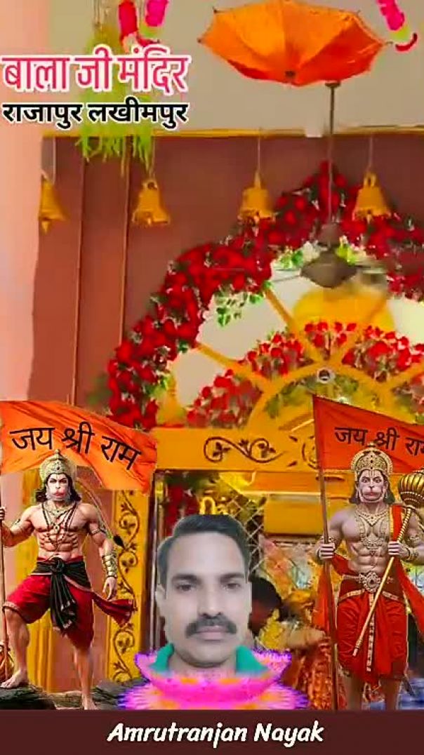 Hanuman Bhakti Song .