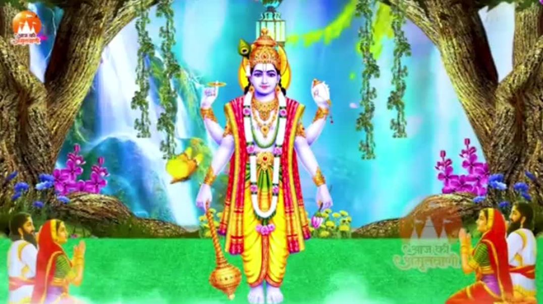 ⁣2026 में पहले दिन हर घर में सुनी जाती हैं यह चमत्कारी श्री विष्णु  अमृतवाणी