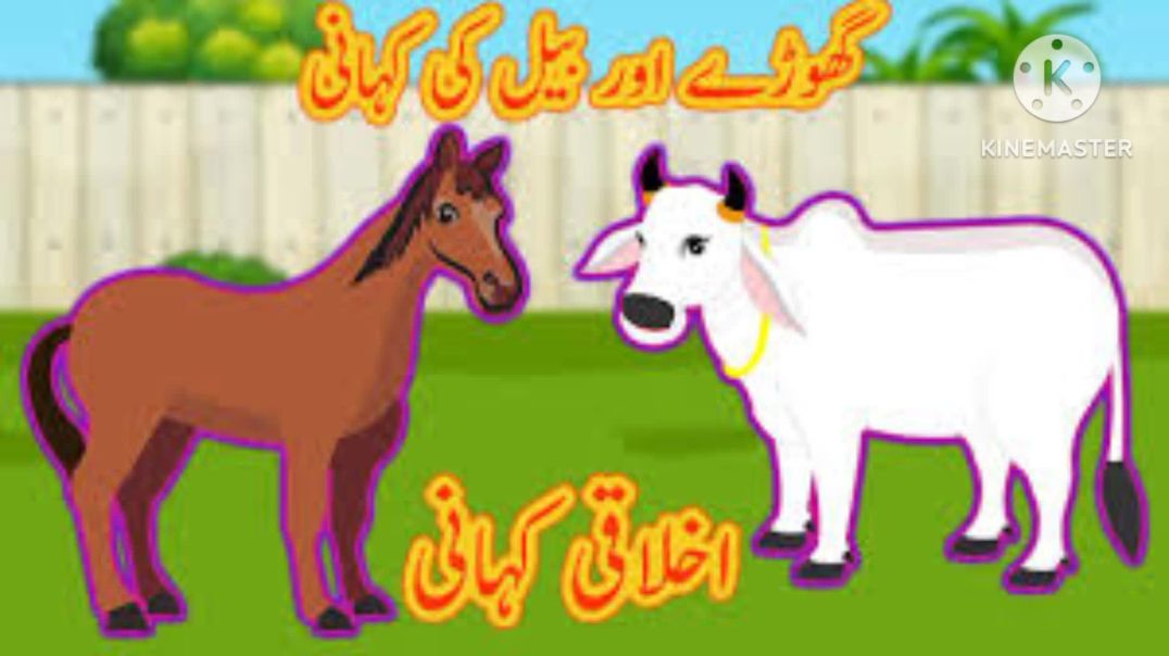 ⁣_ अलिफ़ लैला    hindi stories and hindi story(1080P_HD)