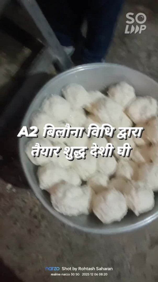 शुद्धता ही हमारी पहचान है