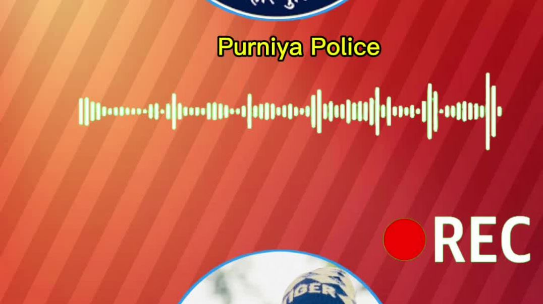 ⁣Thana se call aya