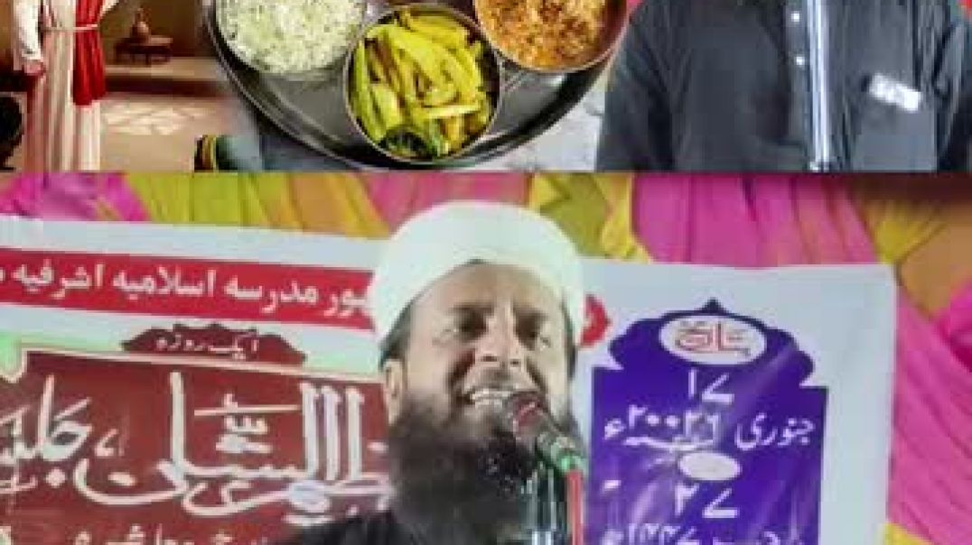 ⁣Kiya allah sab ko khilata h islamic video