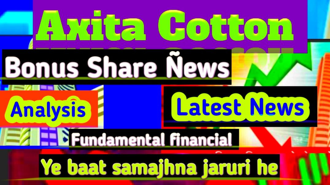 ⁣Axita Cotton Bonus Share Ñews