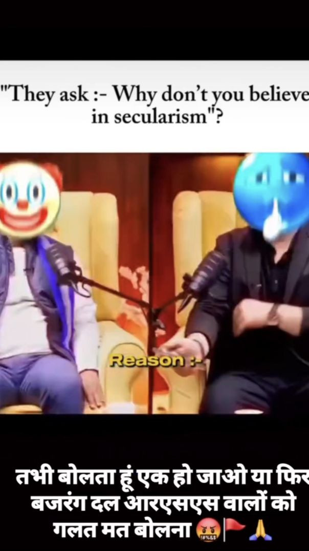 क्षमा करना परंतु जातिवाद में मत बटो मित्रो 🙏🚩