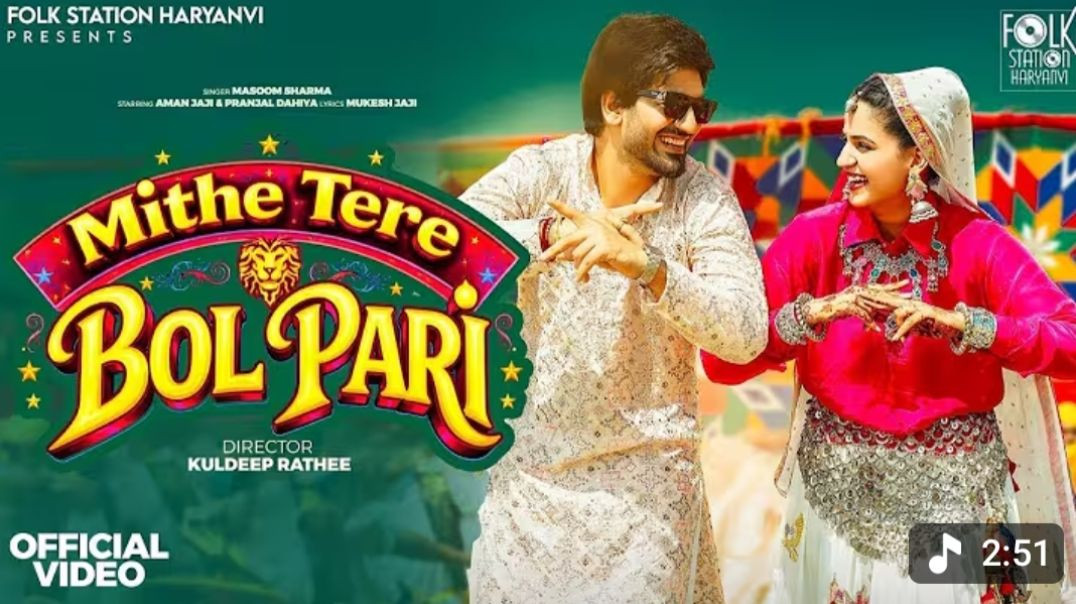 ⁣MITHE TERE BOL PARI (Official Video) Masoom Sharma | Aman Jaji & Pranjal Dahiya | Mukesh Jaji |