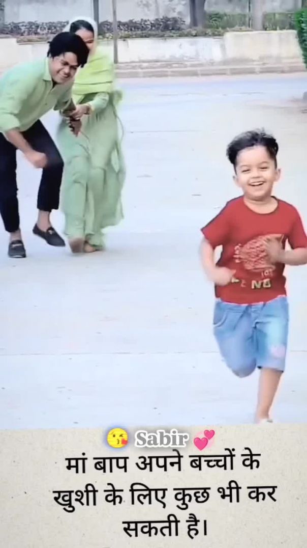 sabir❤️🌹👌👌👌(MP4)