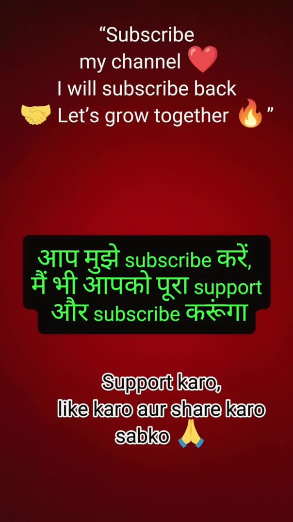 Sub to sub support for all 🙏❤️