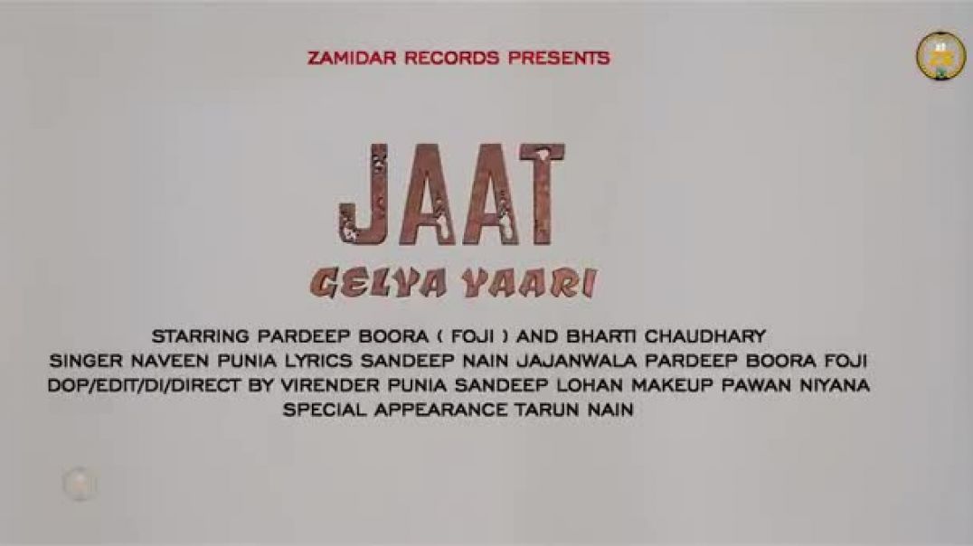 ⁣JAAT GELIYA YAARI SONG