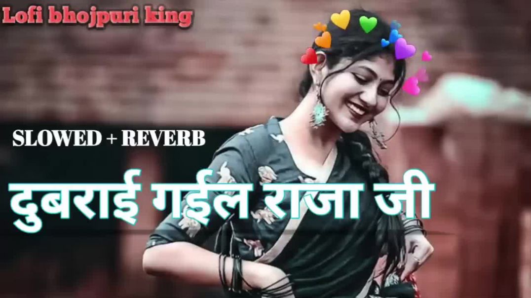⁣#bhojpuri_song____dubrai_gaila_raja_ji____shilpi_raj_#bhojpuri_#viral_#trending_#lofisong(720p)