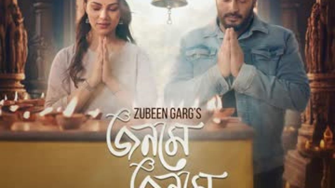⁣Jonome Jonome zubeen Garg Assamese song offcial music 🎵🎵