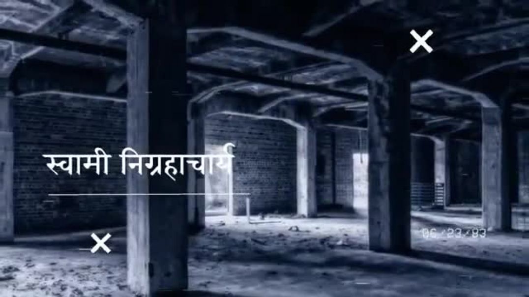 म्लेच्छराज ― अनुभाग ∞ निग्रहाचार्य Mlechchha Raaj ― Dark Secreta Nigrahacharya