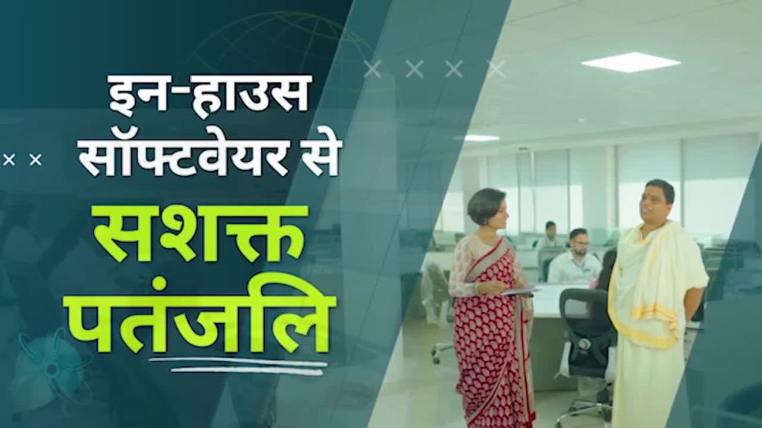 ⁣तकनीक में भी स्वदेशी सोच: Bharuwa Solutions