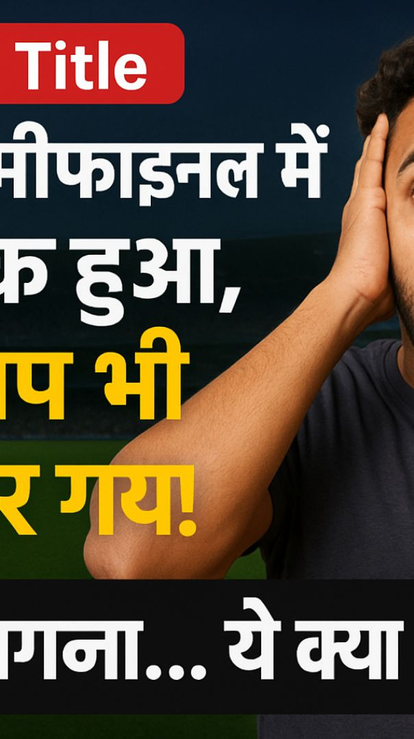 InShot_20260116_125443260