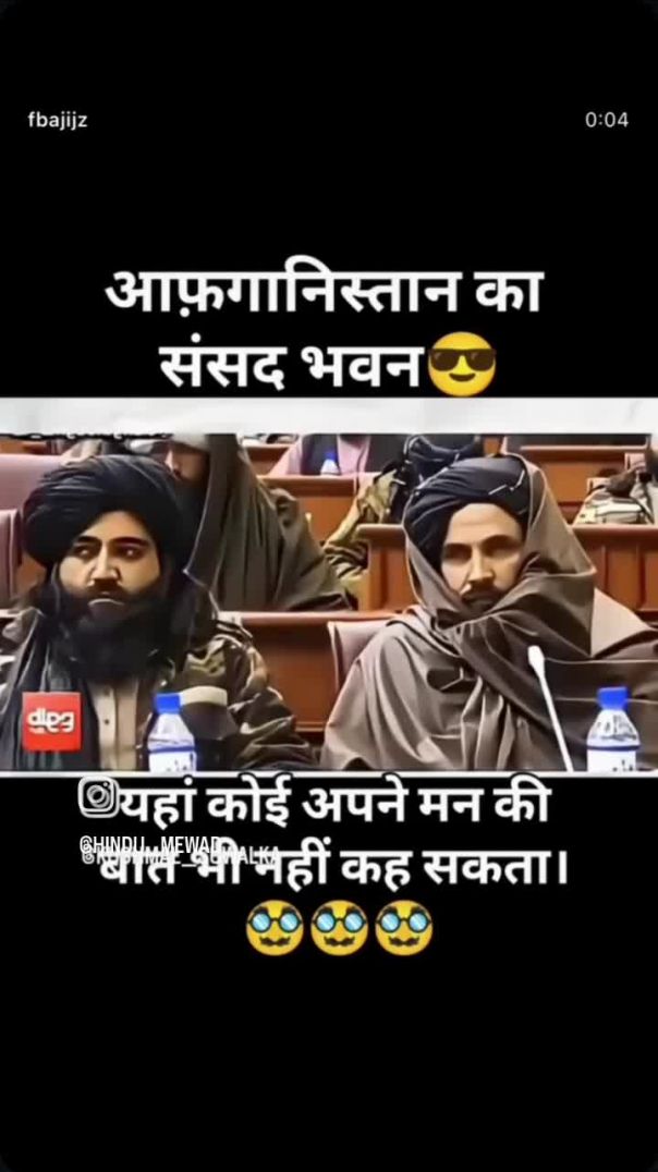 VID_20260111_235132_903