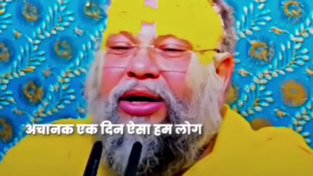 ⁣Prem Anand bhagwan ji ki video 111.o