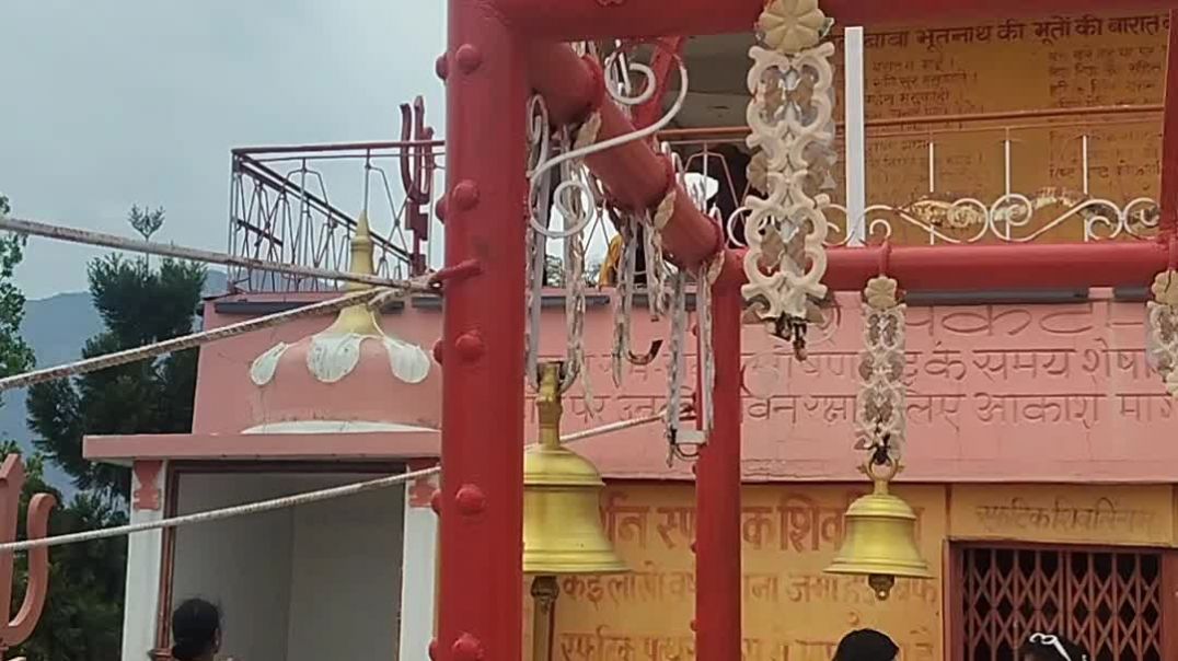 ⁣भुत नाथ मंदिर -ऋषिकेश