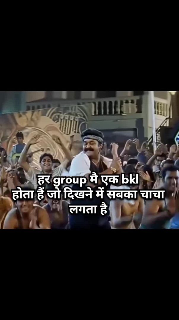 Har jagah Backchodi karta fir rha hai sala #clipa #reels