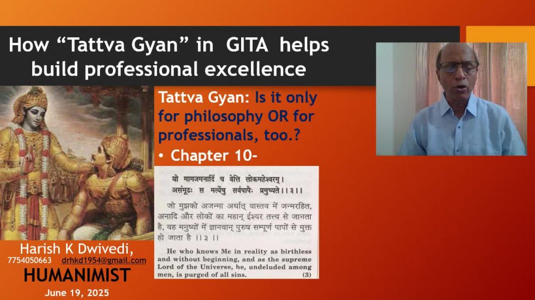 ⁣tattva Gyan for Professional excellence-part 1-GITA chapter 10