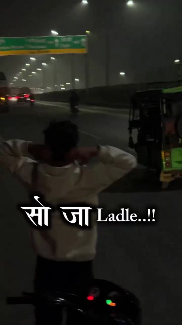 सो_जा_लाडले