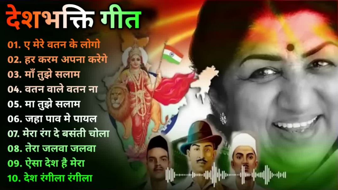 ⁣15 August Special Songs 🇮🇳 _ Happy Independence Day _ देश भक्ति सोंग्स (2025)(720P_HD)
