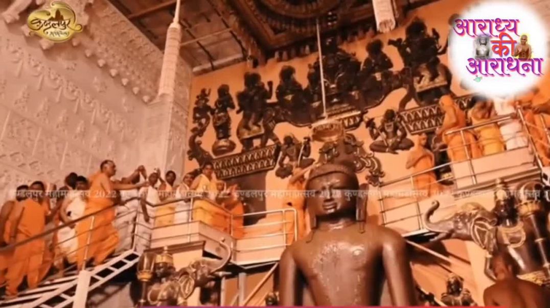 ⁣जैनभजन-महामस्तकाभिषेक आदिश्वर जिनराज। बड़े बाबा