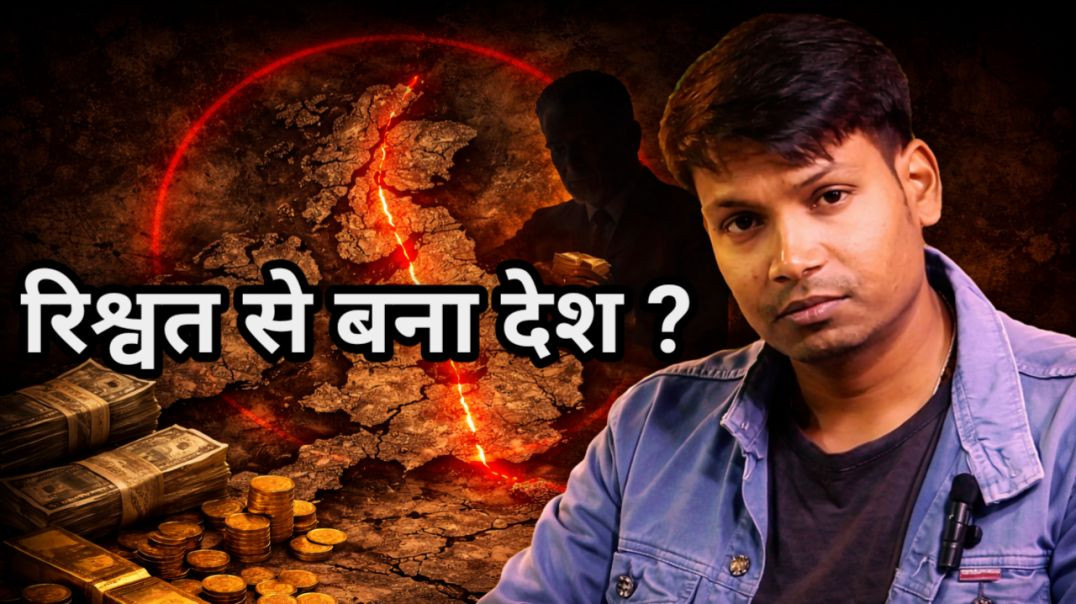 ⁣1801 का वो गुप्त सौदा जिसने UK बनाया! | gyanchali