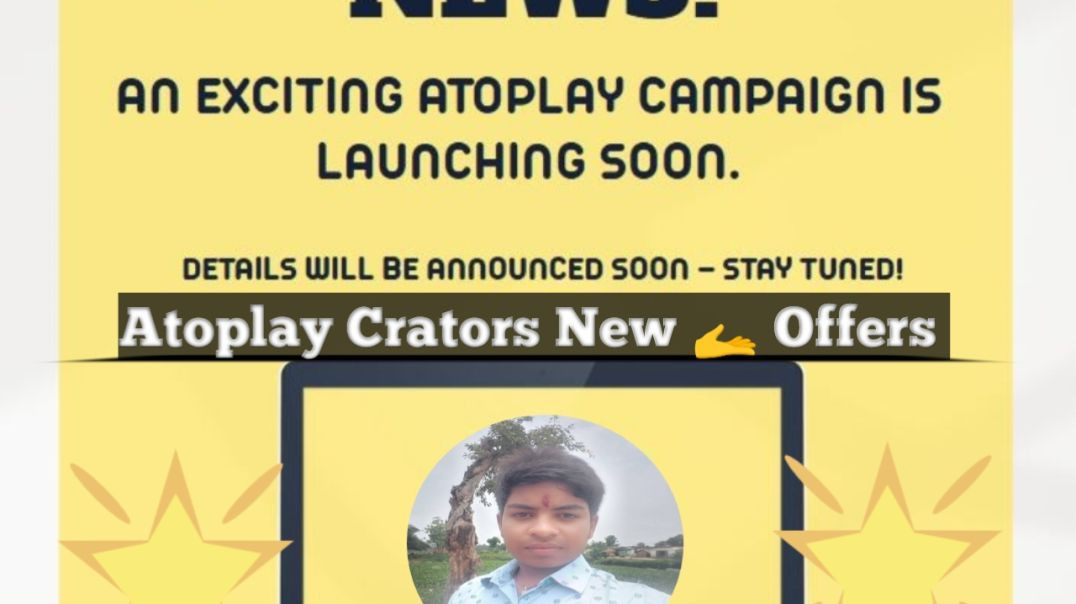 ⁣Atoplay Par Campaigns/event Kab Aayega 2026